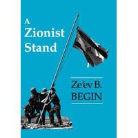 A Zionist Stand