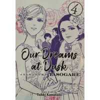 Our Dreams At Dusk Vol 4