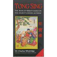 Tong Sing