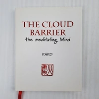 The Cloud Barrier: The Meditating Mind